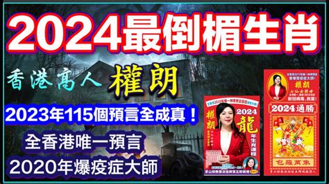 算命師傅介紹|【香港算命準】絕對準確！香港算命最佳選擇，探訪四大神準算命。